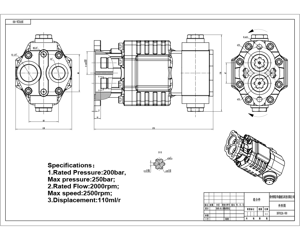 Explore Partnership Opportunities for BF110A-ZF1 Hydraulic Gear Pump Distribution drawing image