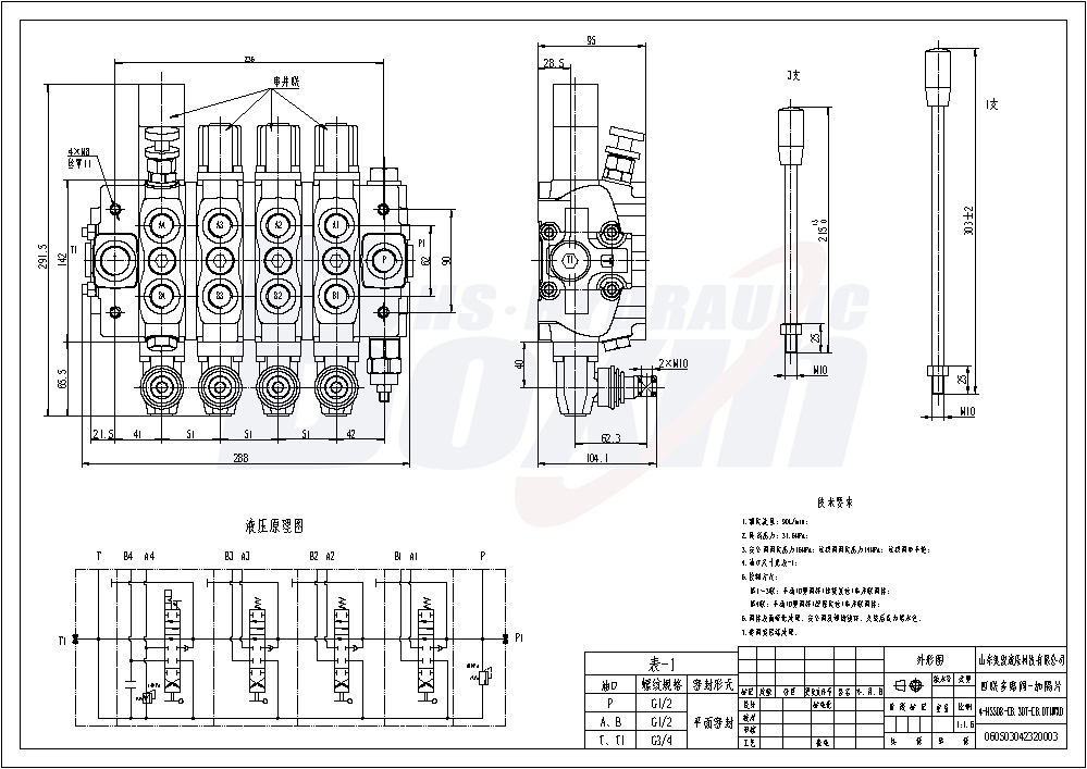 Sectional Directional Control Valve SD8-OTAMW 4 Spool Manual Operation drawing image