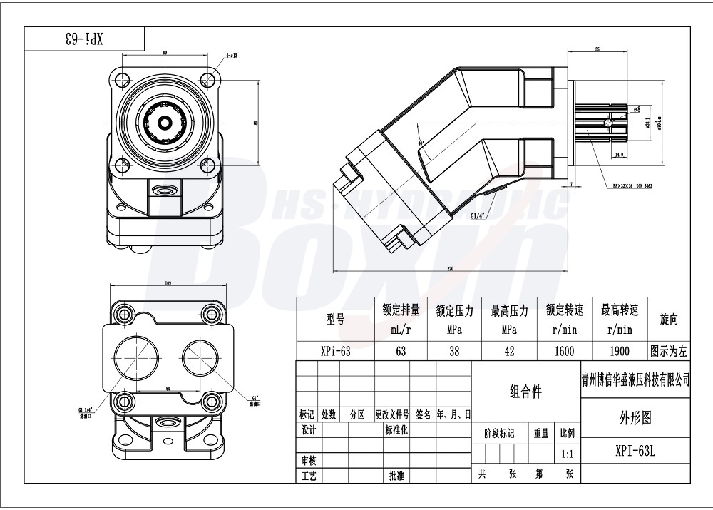 XPI-63L 63 cc/rev Fixed Displacement Hydraulic Piston Pump drawing image