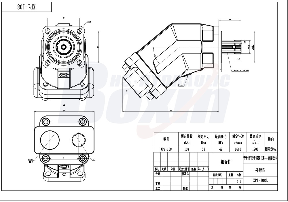 Custom XPI-108L 108 cc/rev Hydraulic Piston Pump with OEM and Private Label Services drawing image