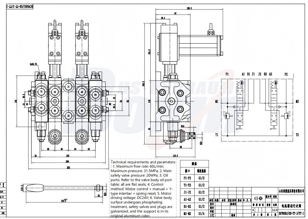 Large Scale Production DCV60 Electric Motor 2 Spool Sectional Valve drawing image