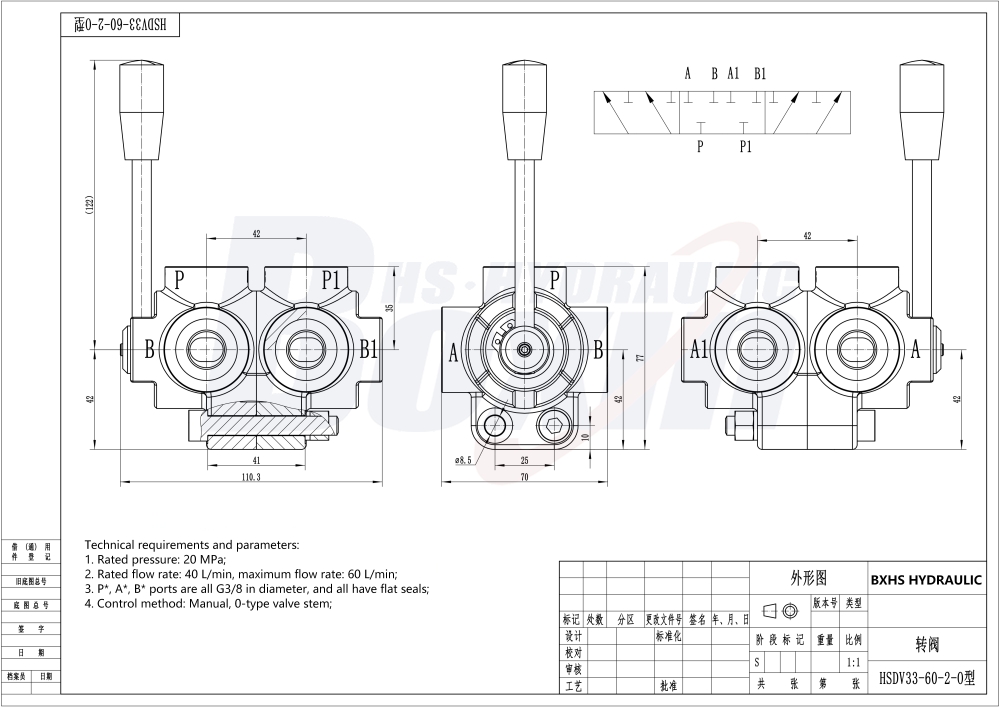 HSDV33-2 Manual 2 Spool Flow Diverter Valve for Hydraulic Systems drawing image