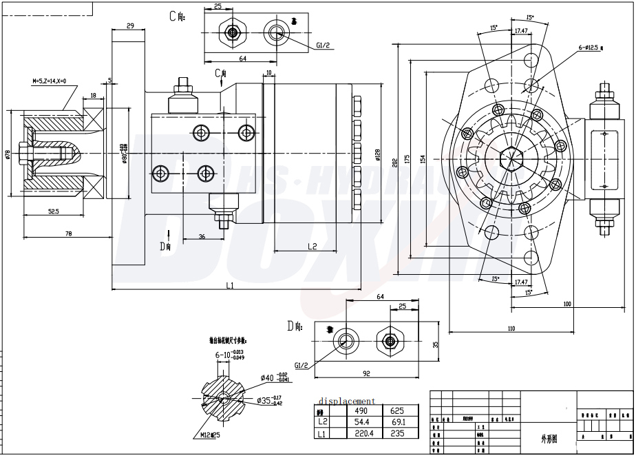 Motor Hidráulico de Cicloide BMR-3 80 cc/r 53 Lpm Motor Hidráulico drawing image