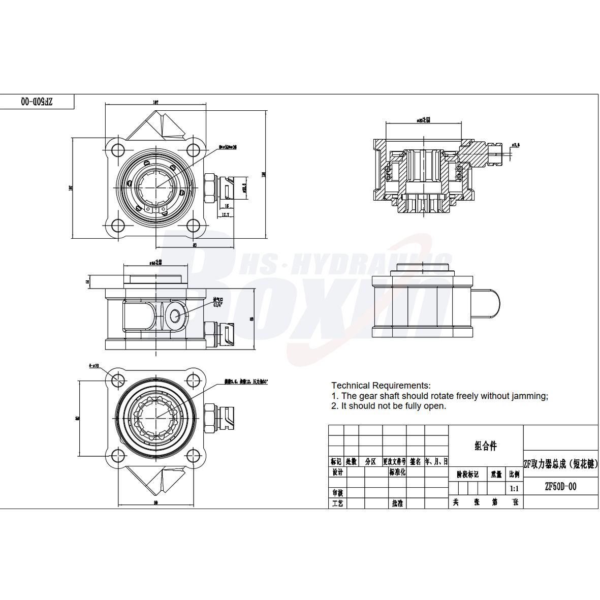ZF50D-00 479.7 Nm 1:1 Toma de Fuerza (PTO) drawing image