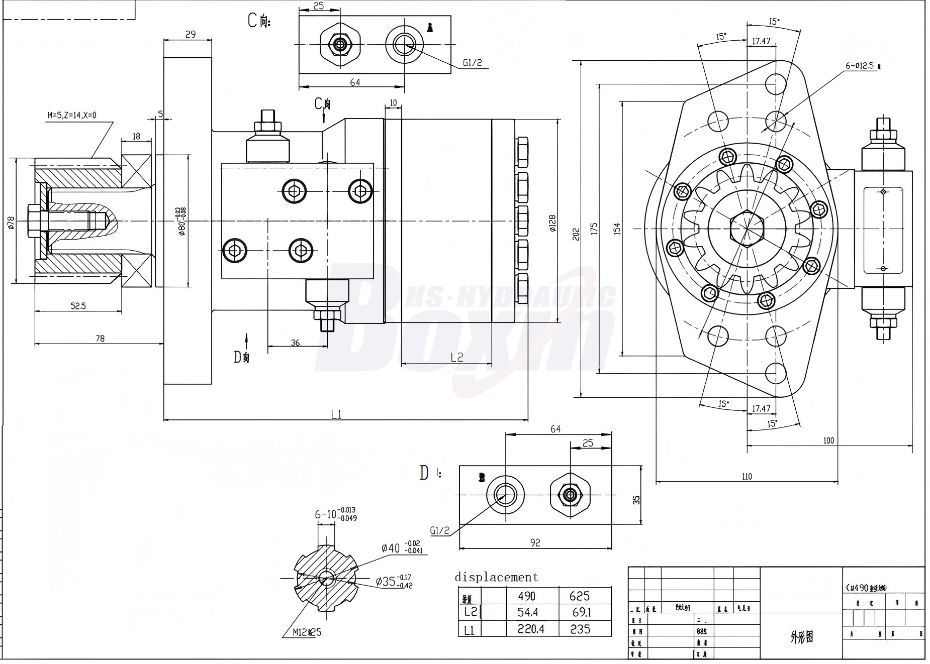 Motor Hidráulico Cicloidale BMR 50 cc/r 38 Lpm Motor Hidráulico drawing image