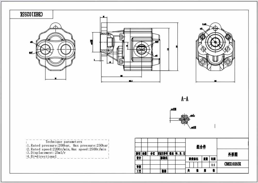 CBHX1025SK 25cc Displacement Aluminum Body Hydraulic Gear Pump drawing image