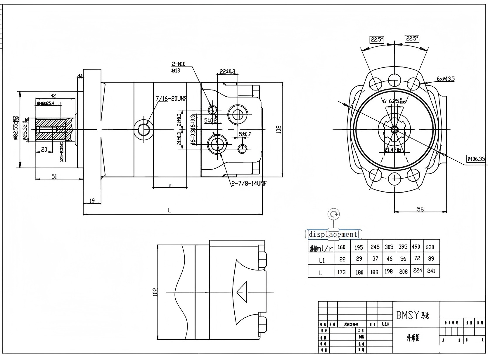 Motor Hidráulico Cycloid BMSY 395 cc/r 50 Lpm Motor Hidráulico drawing image