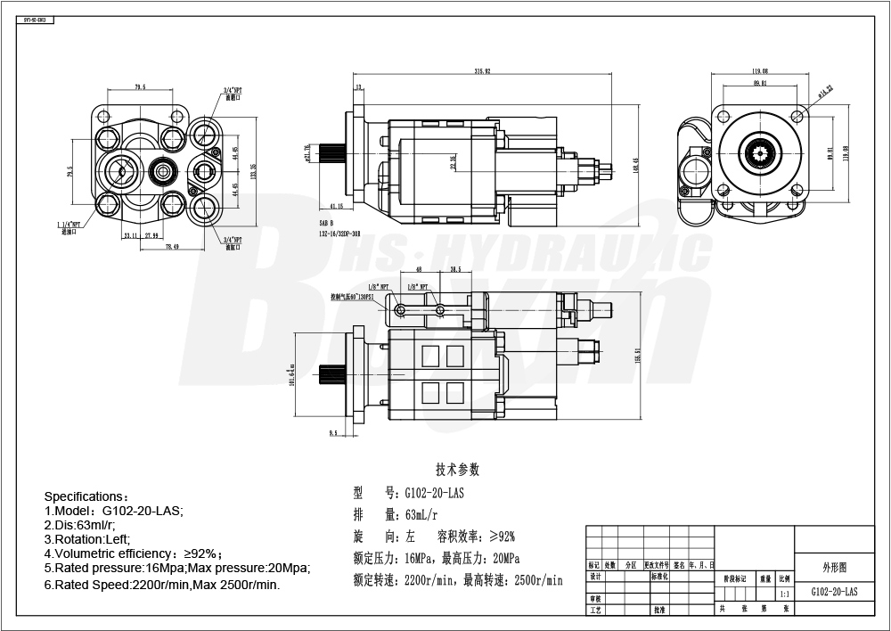 Precision Engineered G102-AS 63 cc/rev Hydraulic Gear Pump drawing image