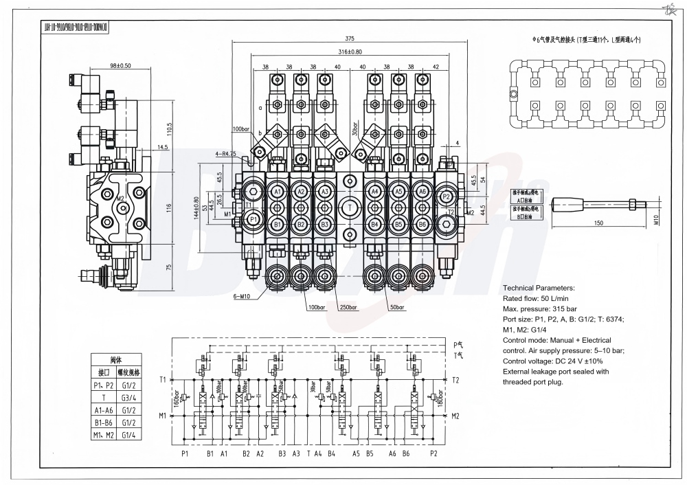 DCV60 Electoneumático 6 carretes Válvula direccional seccional drawing image