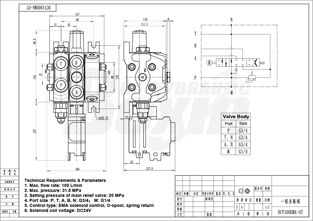 Reliable DCV100EMA-OT 1 Spool Sectional Directional Valve for Mobile and Industrial Hydraulics drawing image