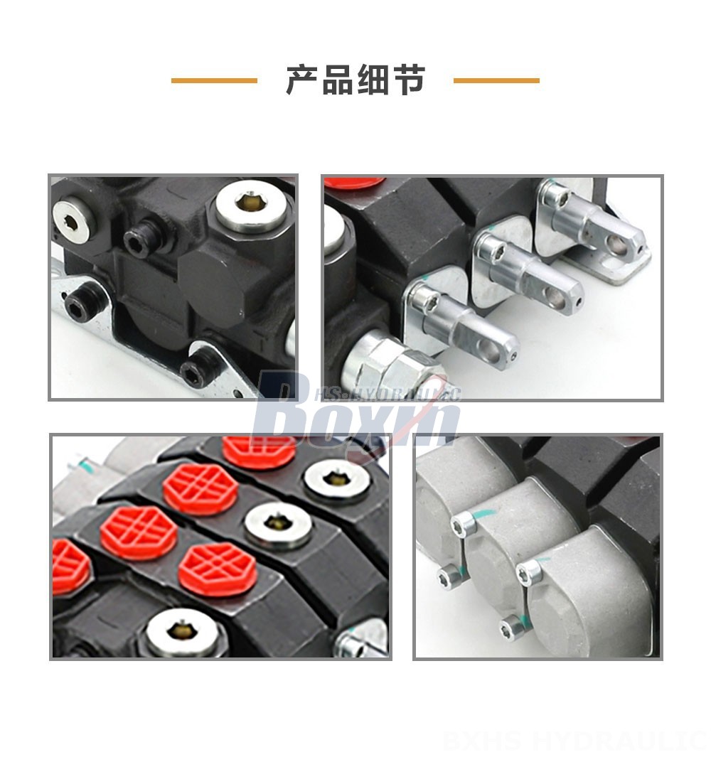 HSDS15 手控 3 联 分片式换向阀