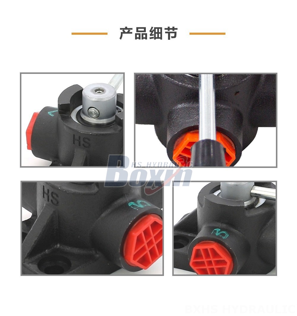 HSDV10 手控 1 联 分流阀
