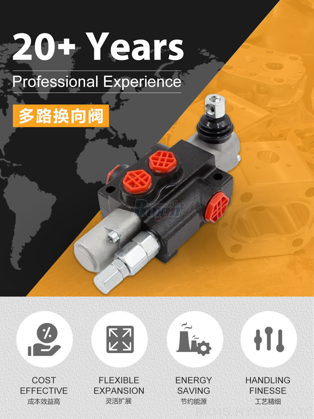 P40-G38-QTW 手控 1 联 整体式换向阀