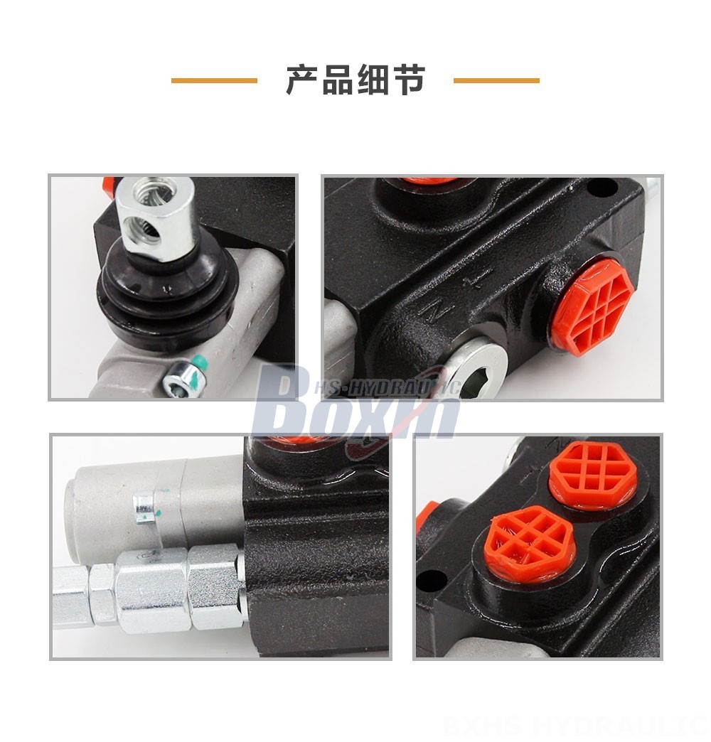P40-G38-QTW 手控 1 联 整体式换向阀
