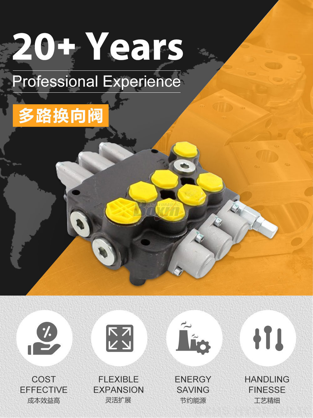 P80-G12-G34-AT-2OT 手控 3 联 整体式换向阀