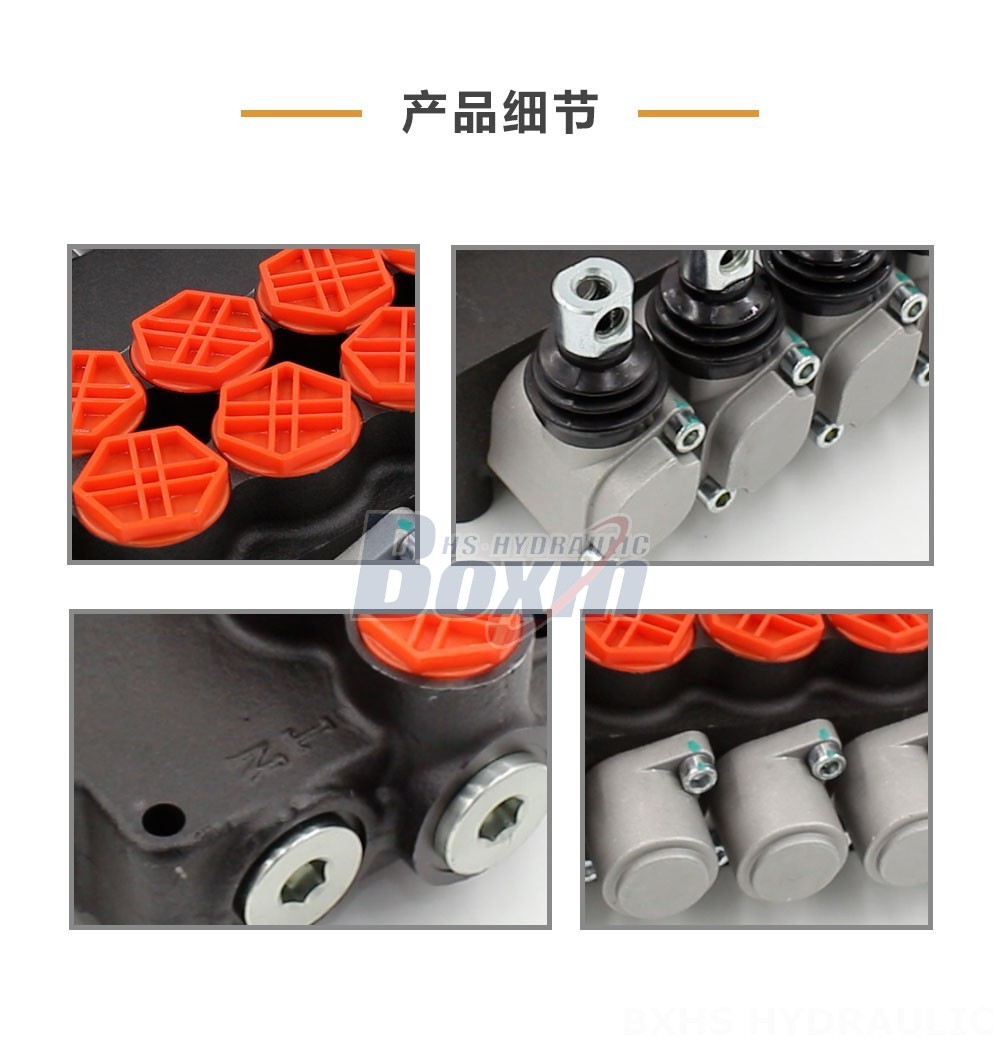 P80-G34-5OT 手控 5 联 整体式换向阀