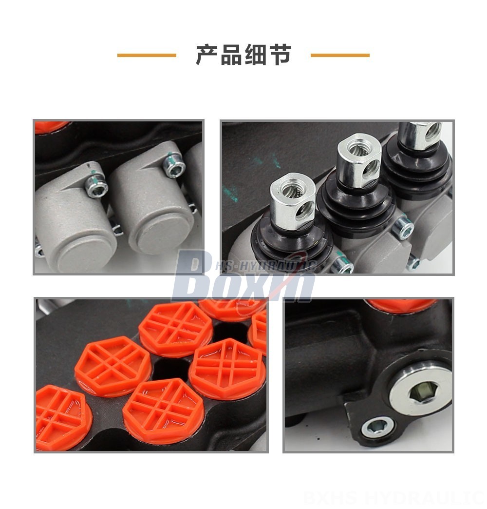 P80-G34-OT 手控 3 联 整体式换向阀