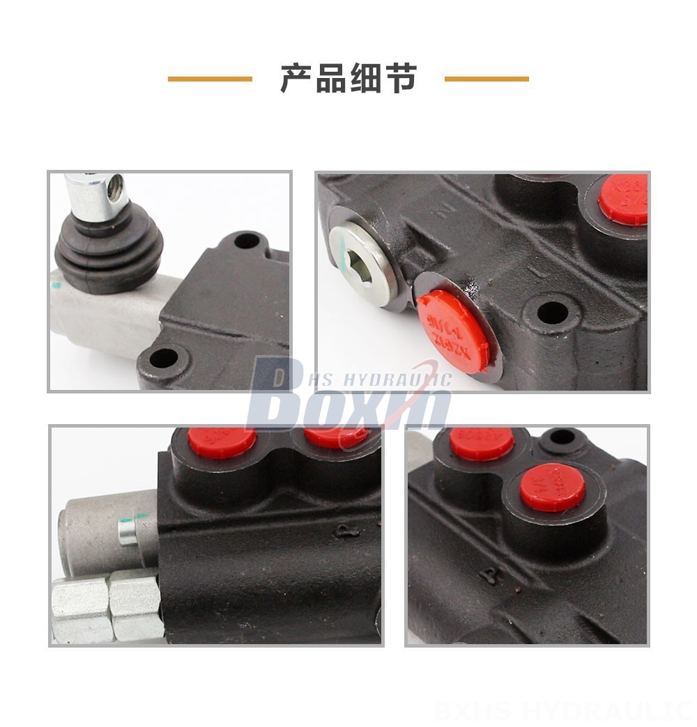 P80-U1-1/16-U7/8 手控 1 联 整体式换向阀