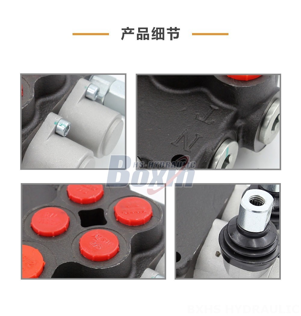P80-U1-1/16-U7/8 手控 2 联 整体式换向阀