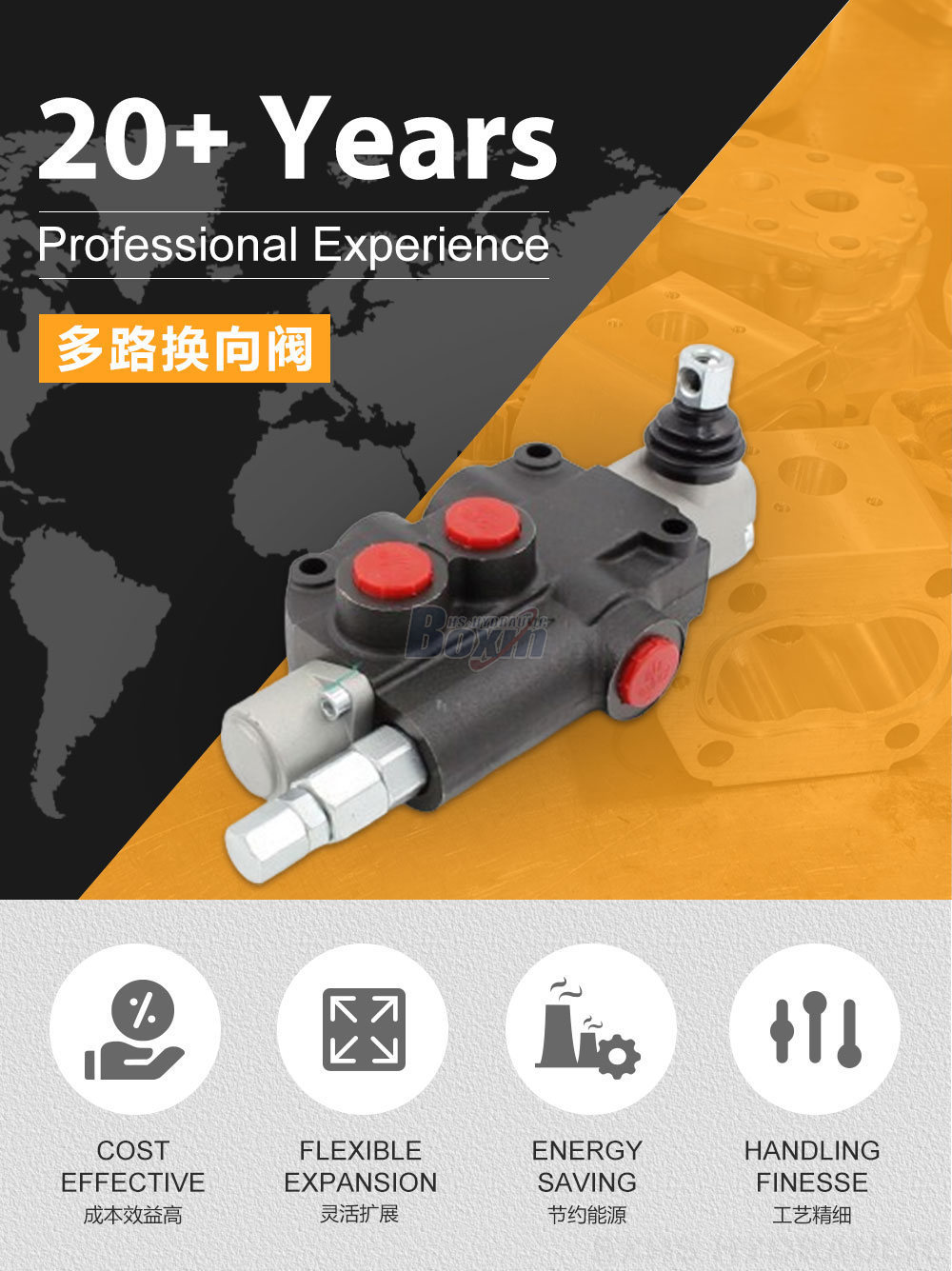 P80-U78-OT 手控 1 联 整体式换向阀
