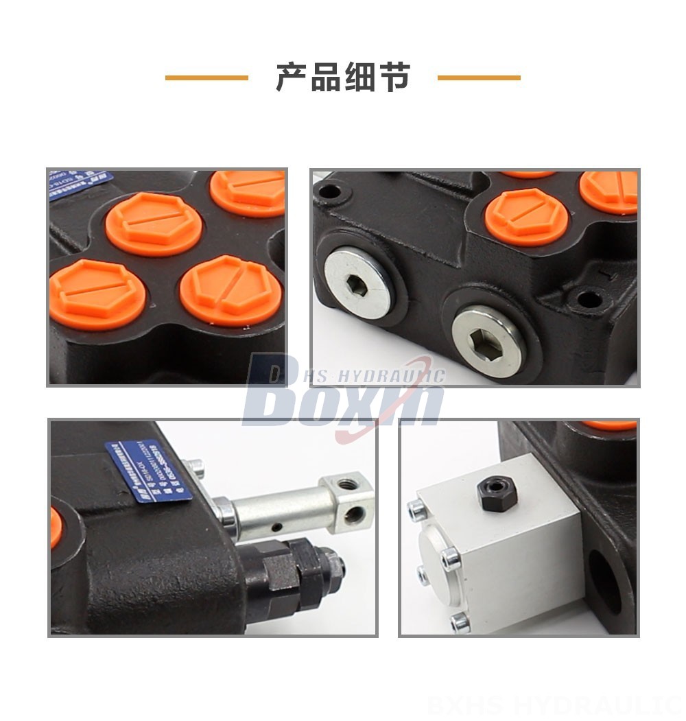 SD18 手控 1 联 整体式换向阀