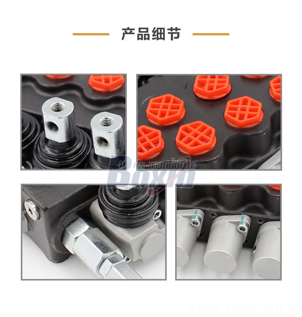 SD5-G38 手动 4联 整体式方向控制阀 手控 4 联 整体式换向阀