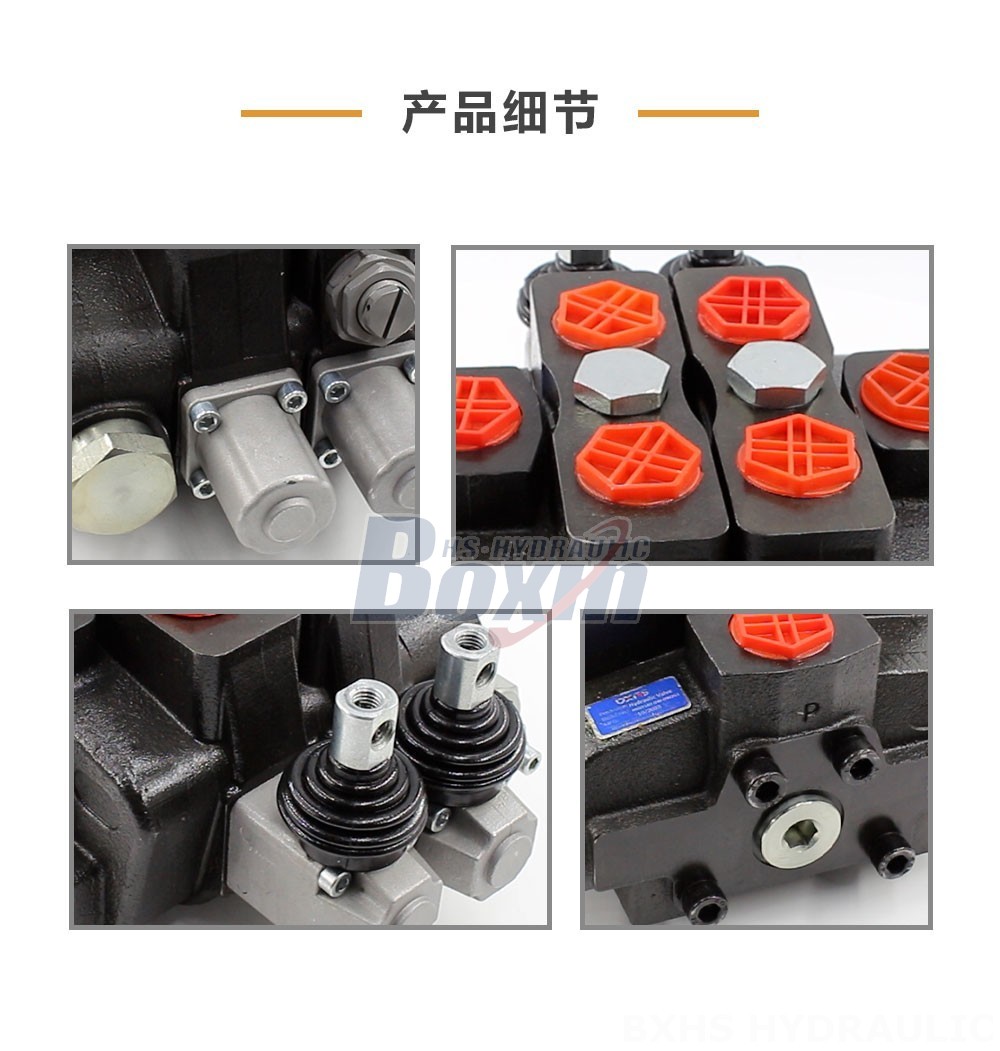 Precision Hydraulic Control | SDS180 Sectional Valve | Factory & Wholesale